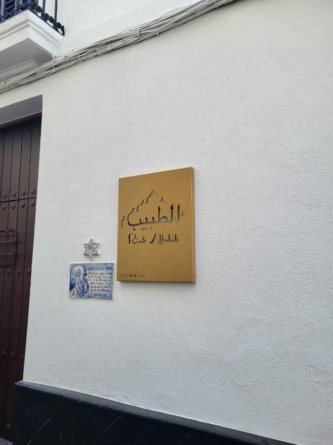 Altabib Riad Córdoba Kültér fotó